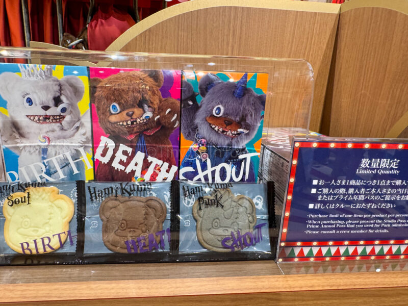 HamiKuma cookies