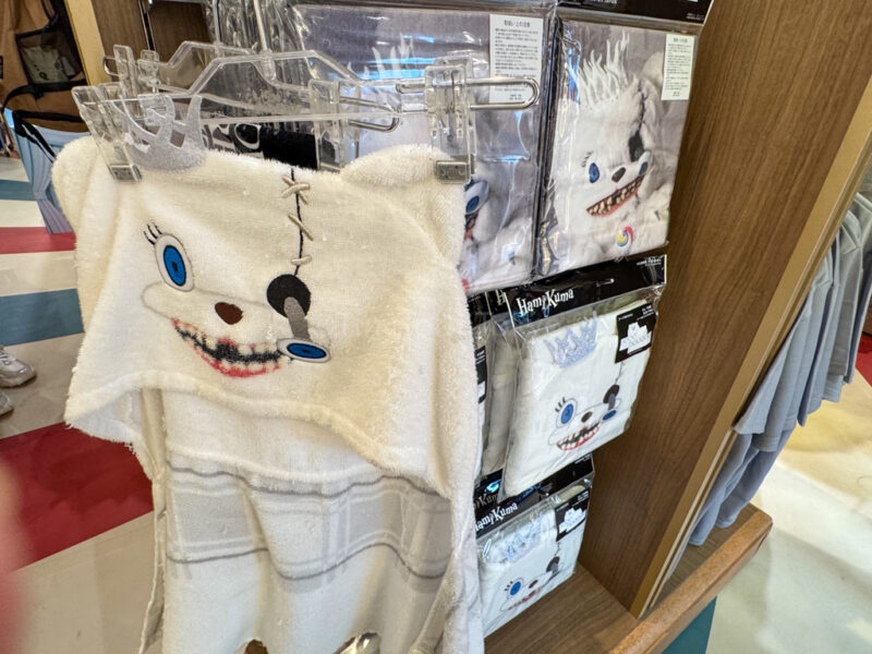 Hamikuma Soul Towel