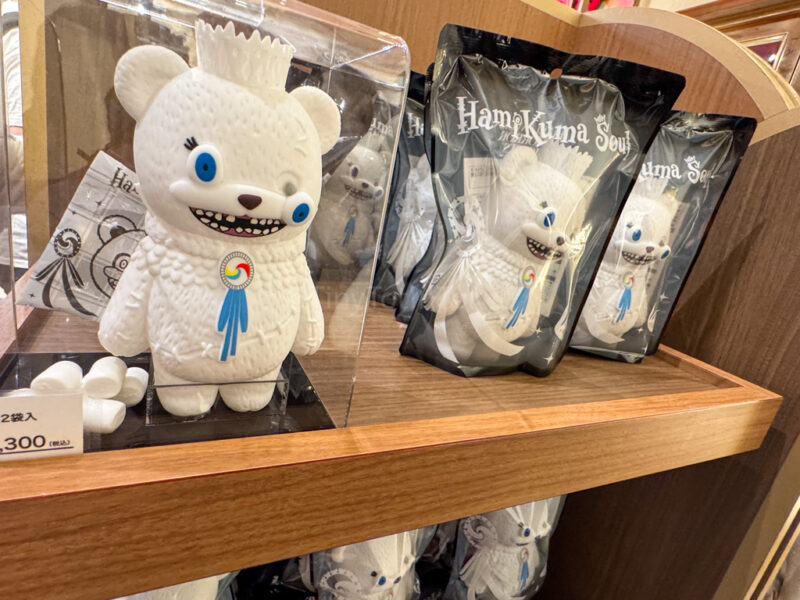 Hamikuma Soul Pouch