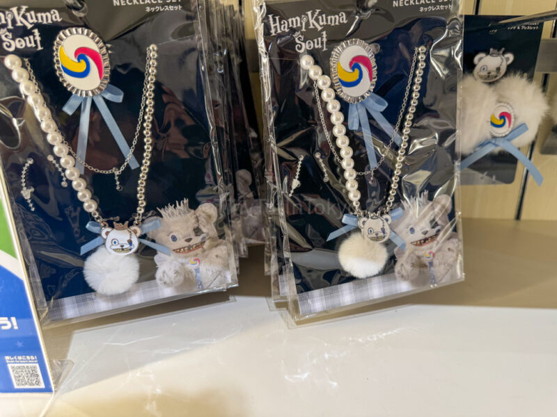 Hamikuma Soul necklace