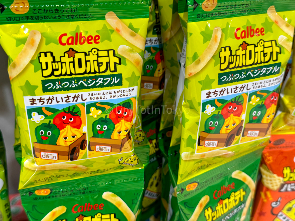 Sapporo Potato snacks for kids