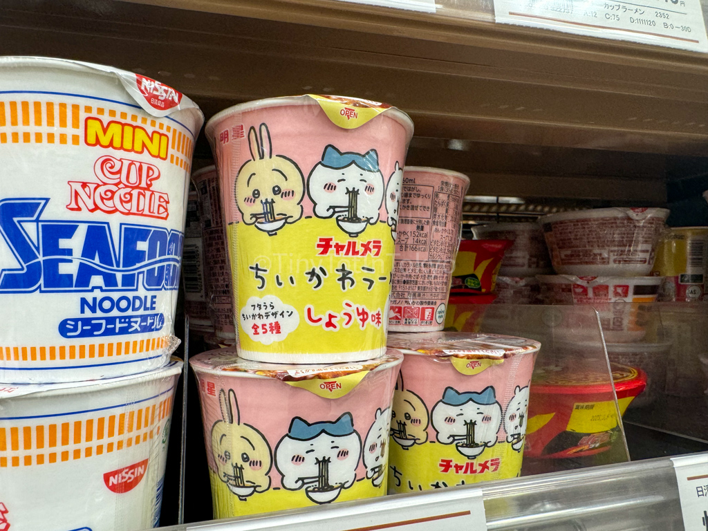 Sumikko Cup Ramen Noodles in Japan