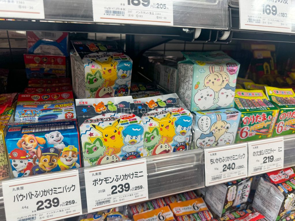 Furikake for kids in Japan