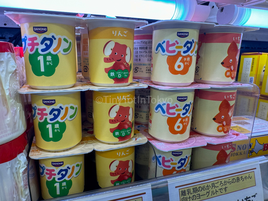 Danone baby yogurt in Japan