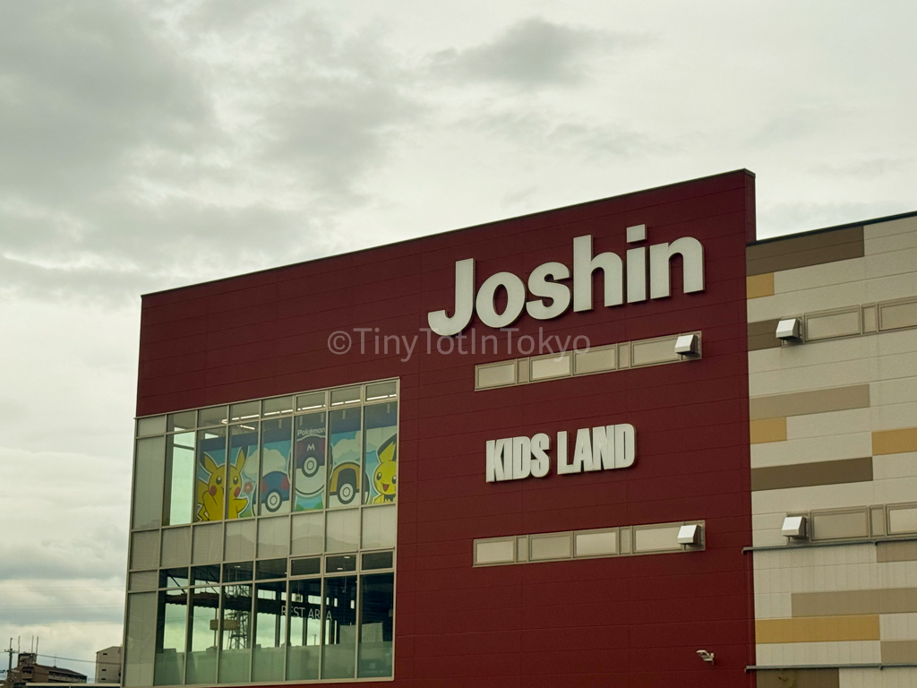 Outside of Joshin, an electronics and toy store in Japan