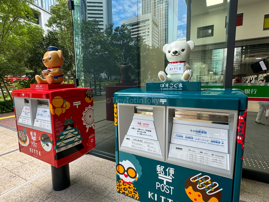 Cute post box at KITTE Osaka