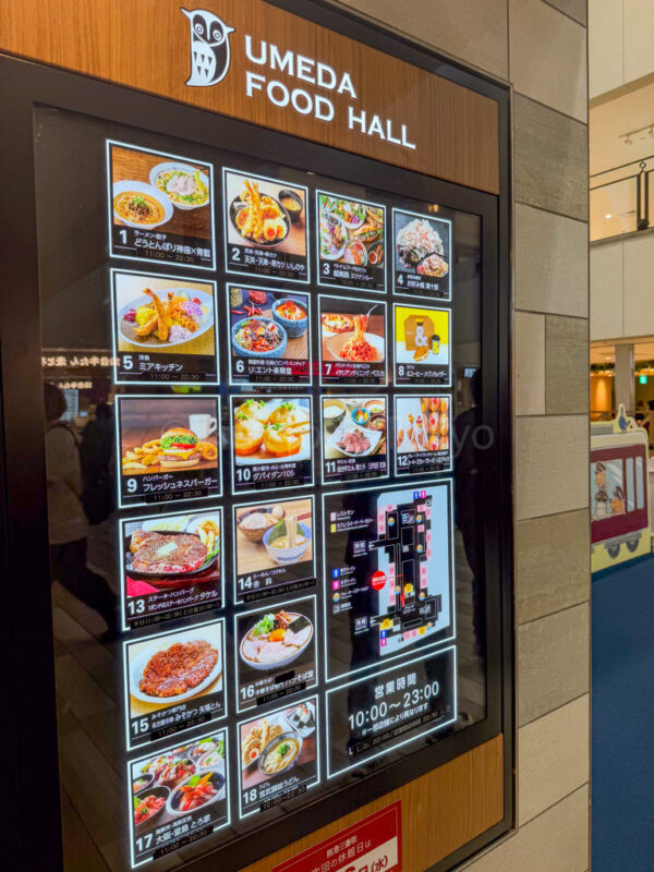 restaurants in Umeda Food Hall