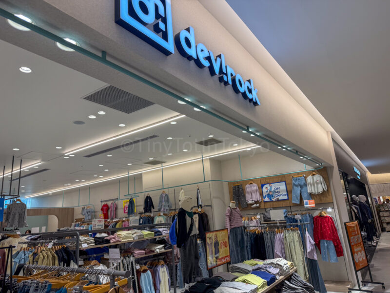 kids clothing store in osaka kitte umeda