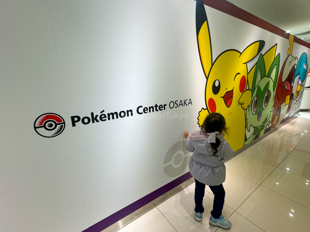 Pokemon Center Osaka Umeda