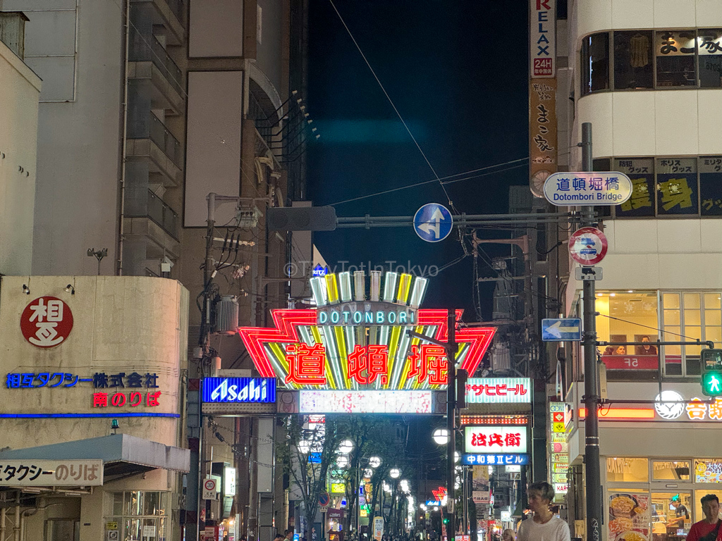 Dotonbori at night