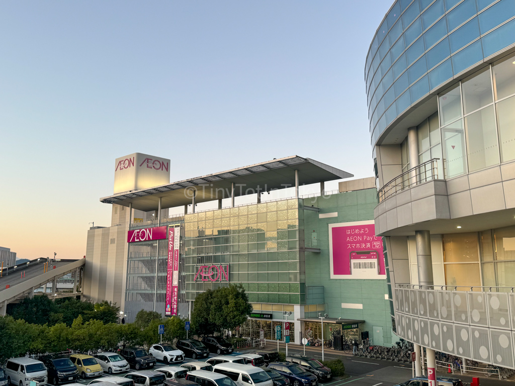 Aeon Mall near Osaka