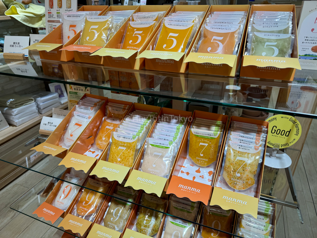 Baby food in Hankyu Umeda Osaka