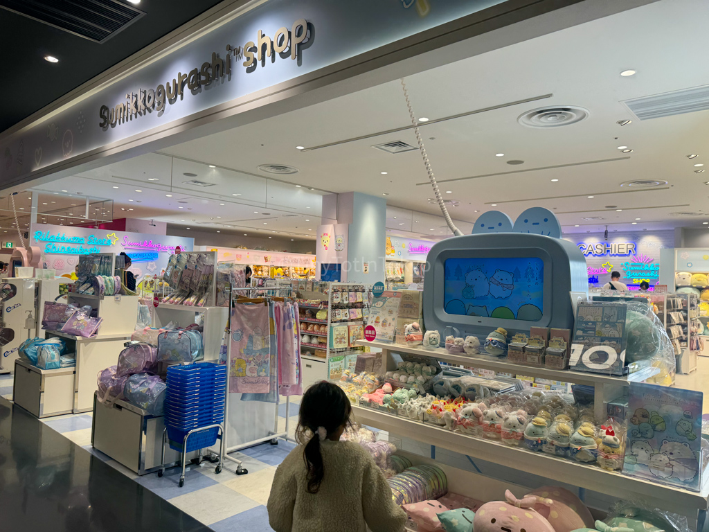 Sumikko Gurashi Shop in Osaka