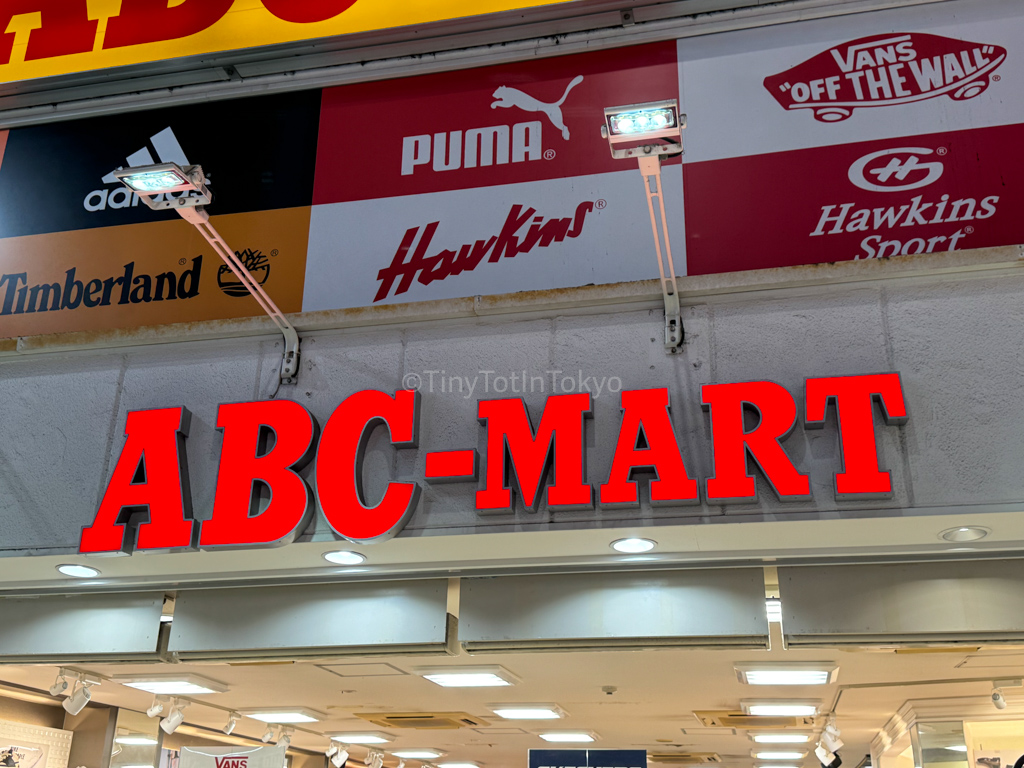 ABC Mart sign 