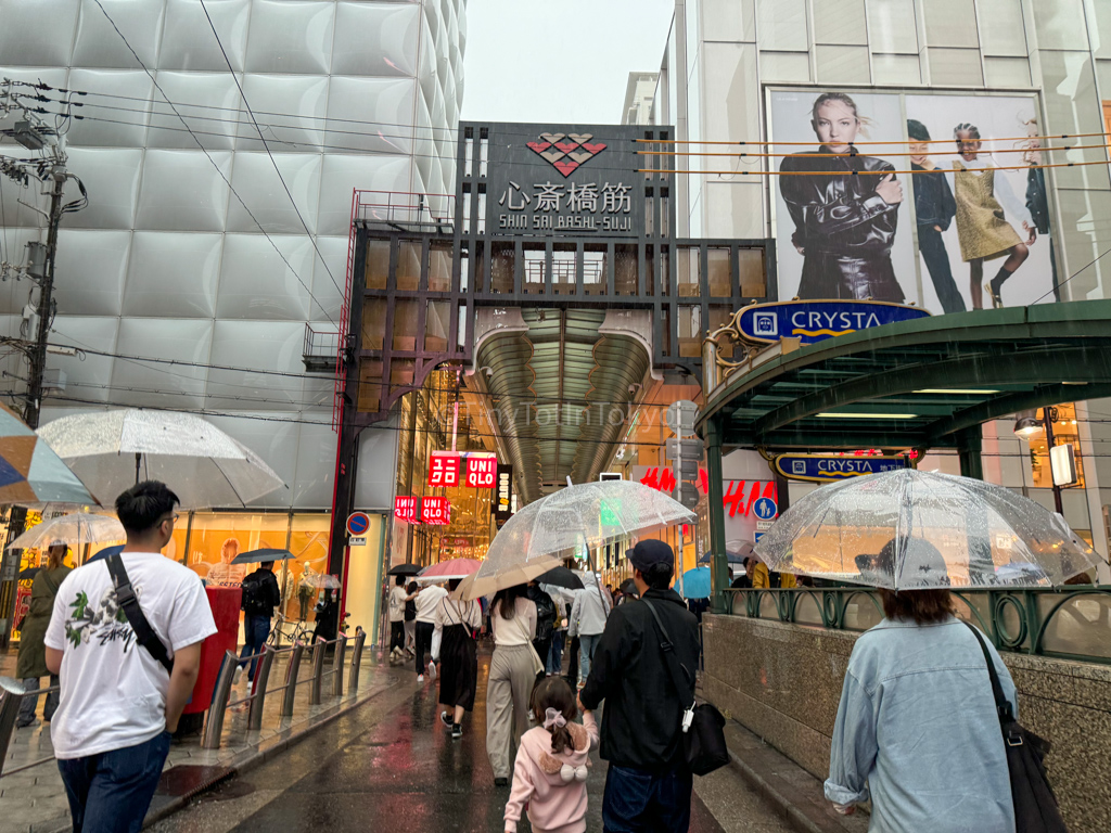 Shinsaibashi Suji