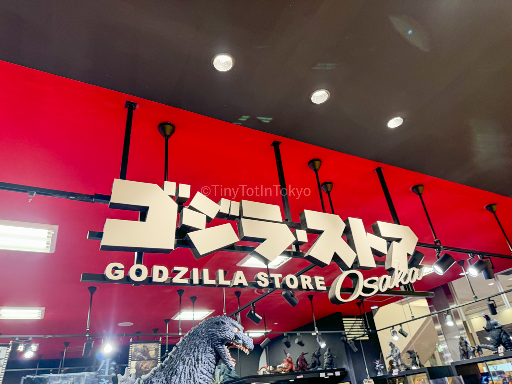 Godzilla Shop in Osaka