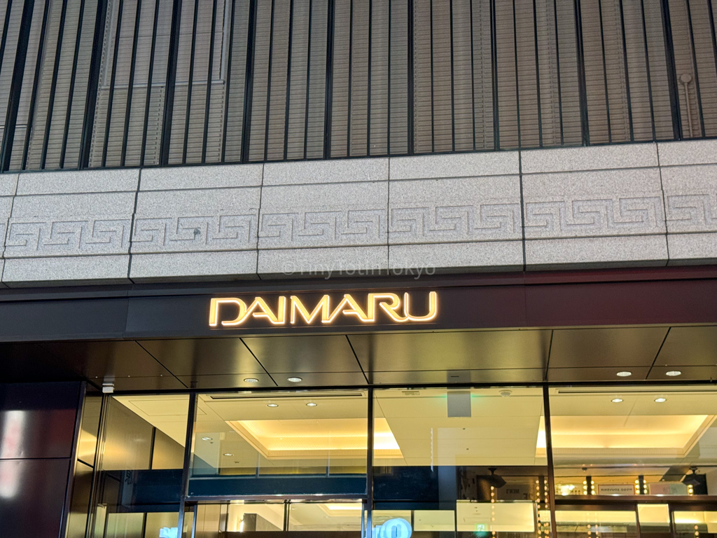 Outside of Daimaru in Shinsaibashi 