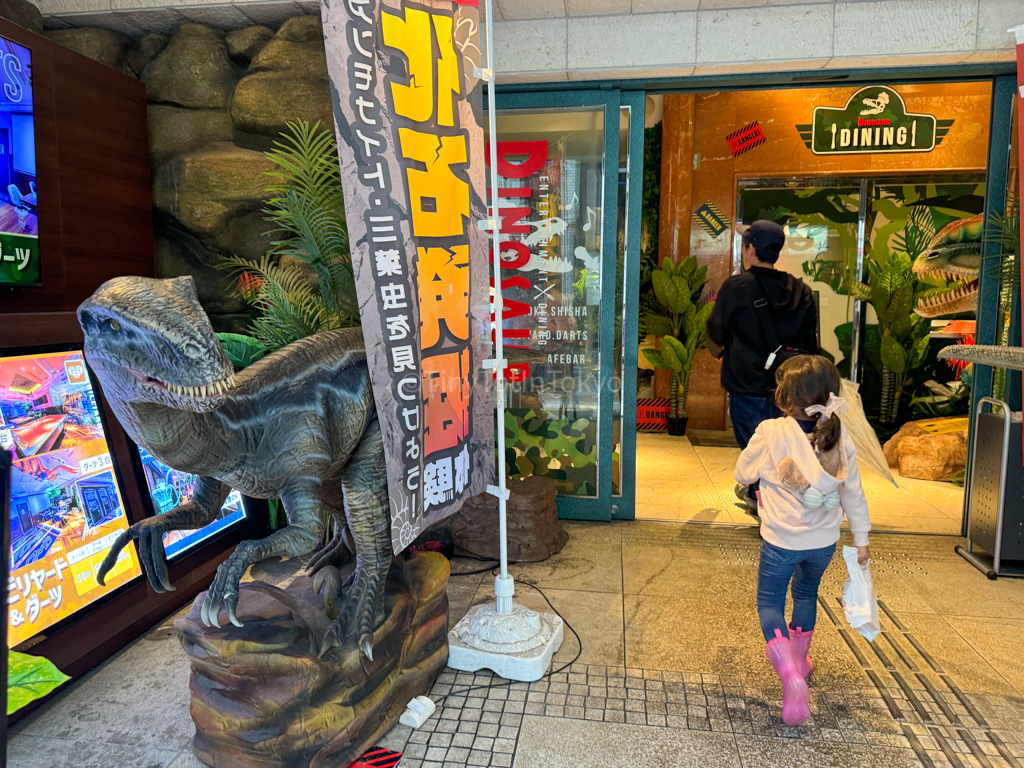 Dinosaur karaoke in Osaka Japan