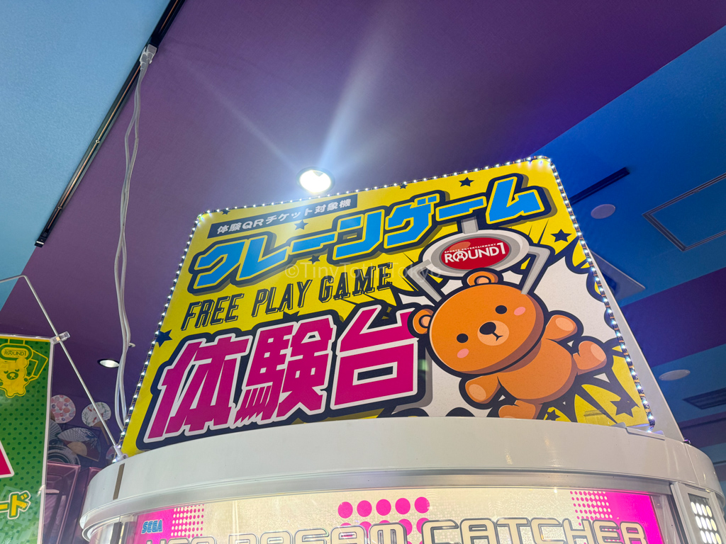 Free crane game at round1 spo-cha