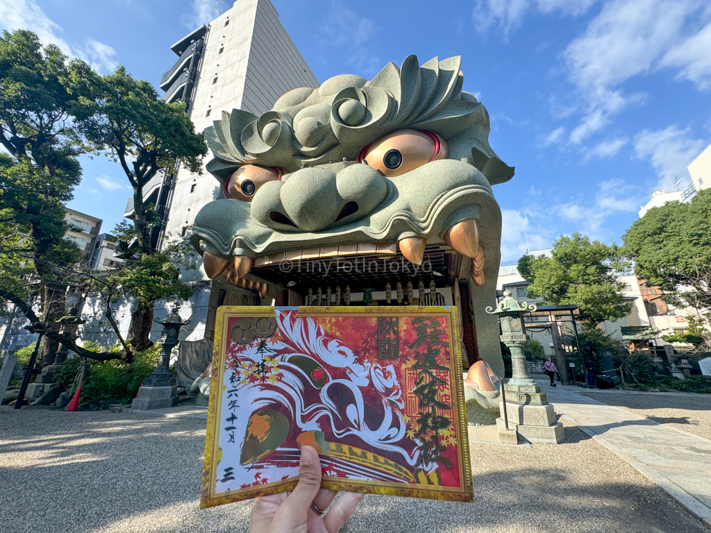 Goshuin at Namba Yasaka Jinja