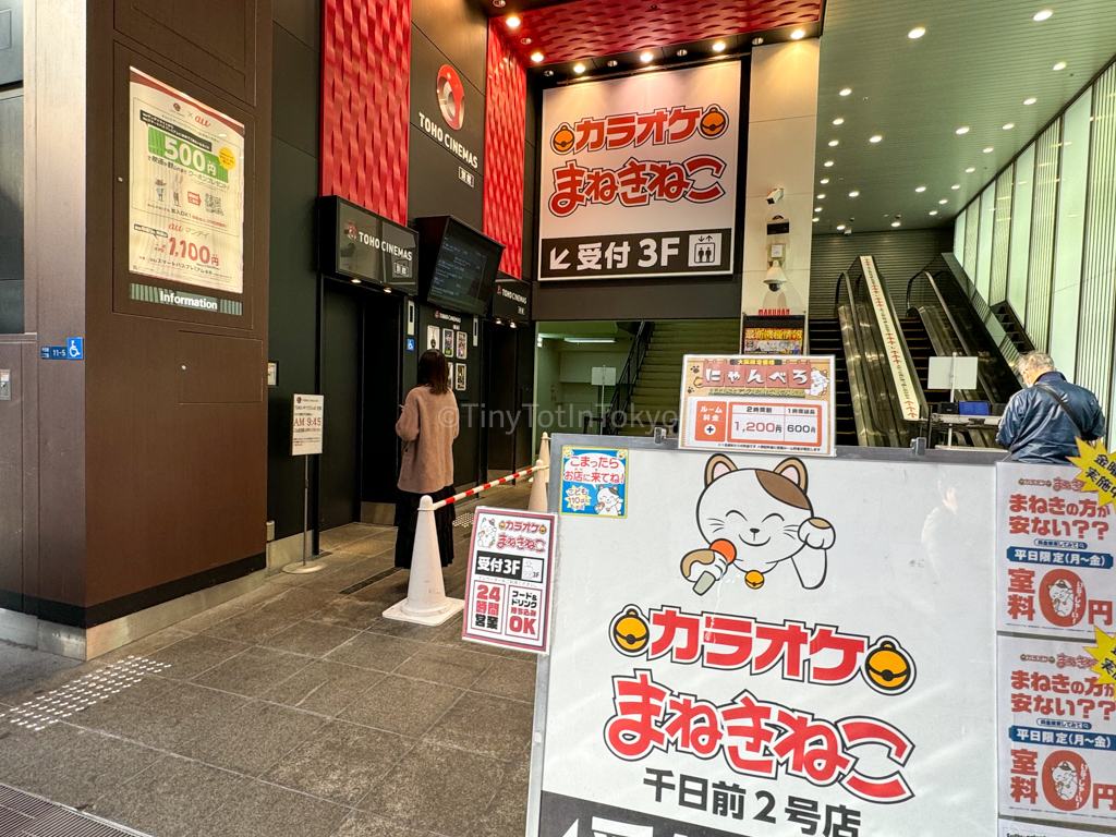 Outside of Karaoke Maneki Neko in Namba 