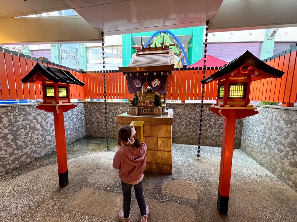 Shrine at namba parks