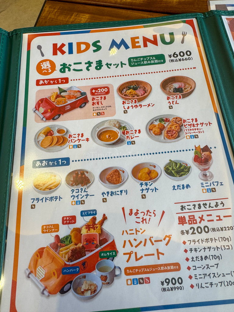 Kids menu at beru beru park in dotonbori osaka