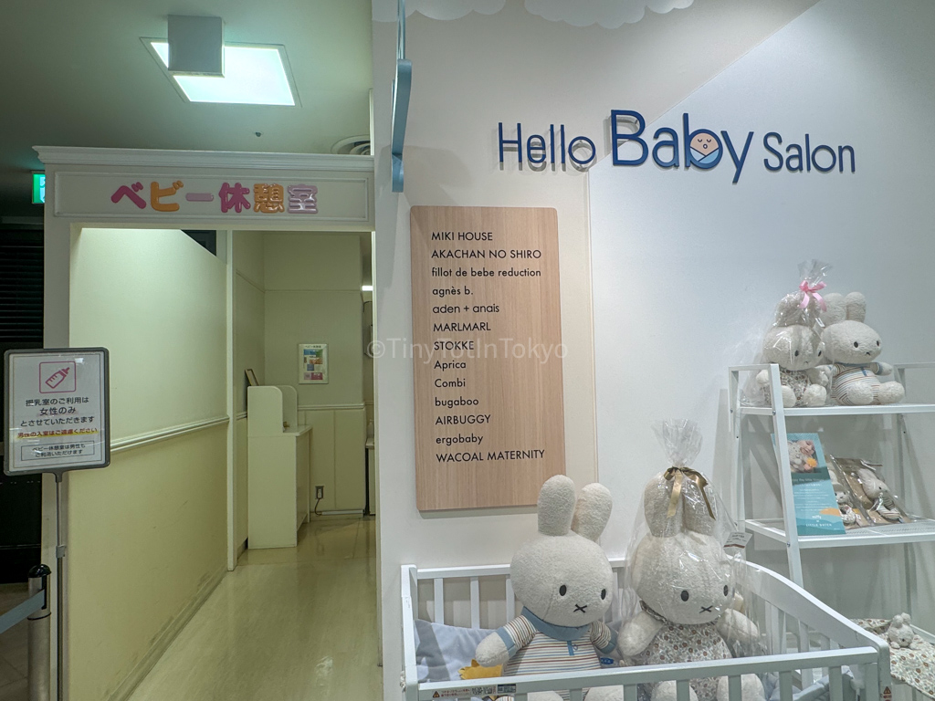 Nursing room in Takashimaya Namba