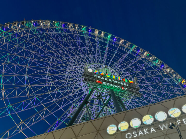 Osaka Wheel the largest ferris wheel in Japan with karaoke