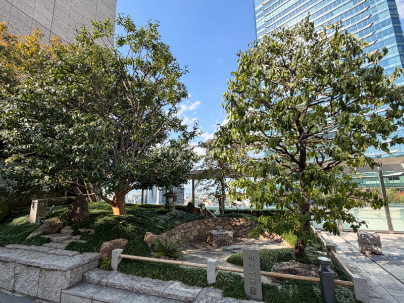 Yawaragi-no-niwa Garden in Osaka