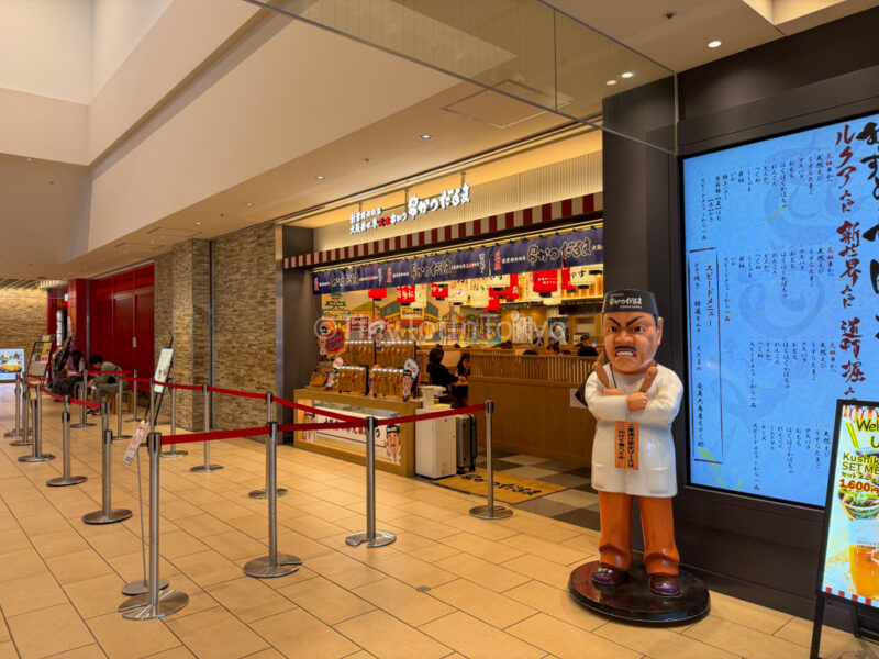 Kushikatsu Daruma in Osaka