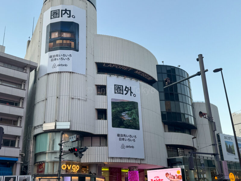 outside of LaForet in Harajuku