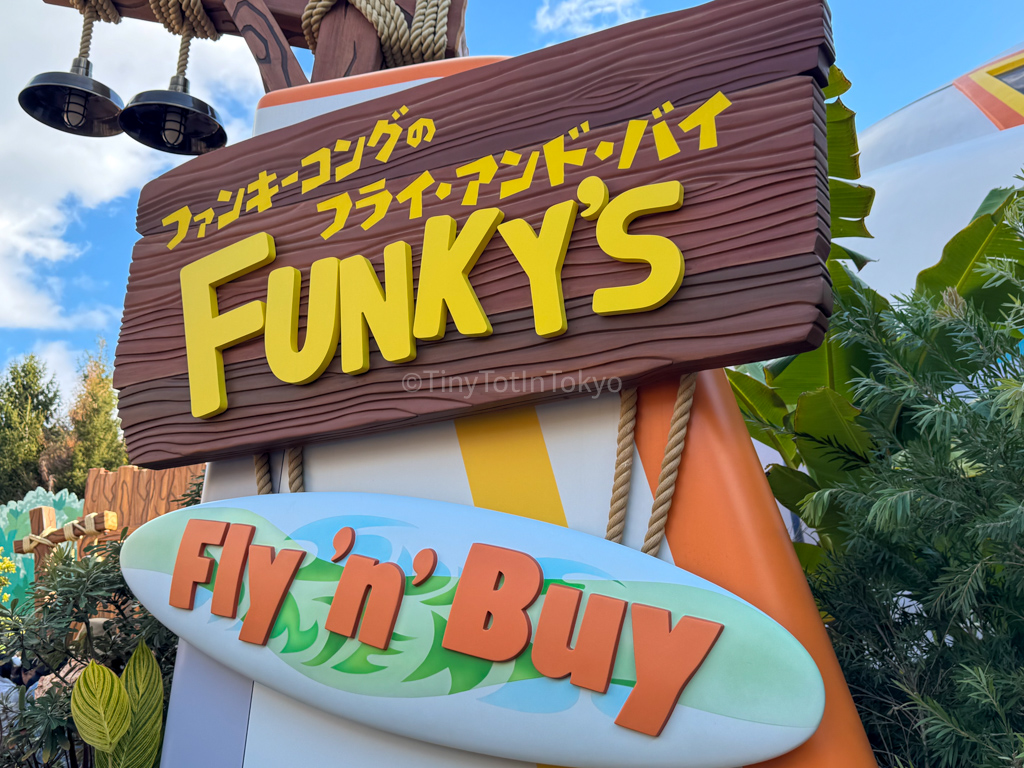 Souvenir Shop at Donkey Kong Country USJ