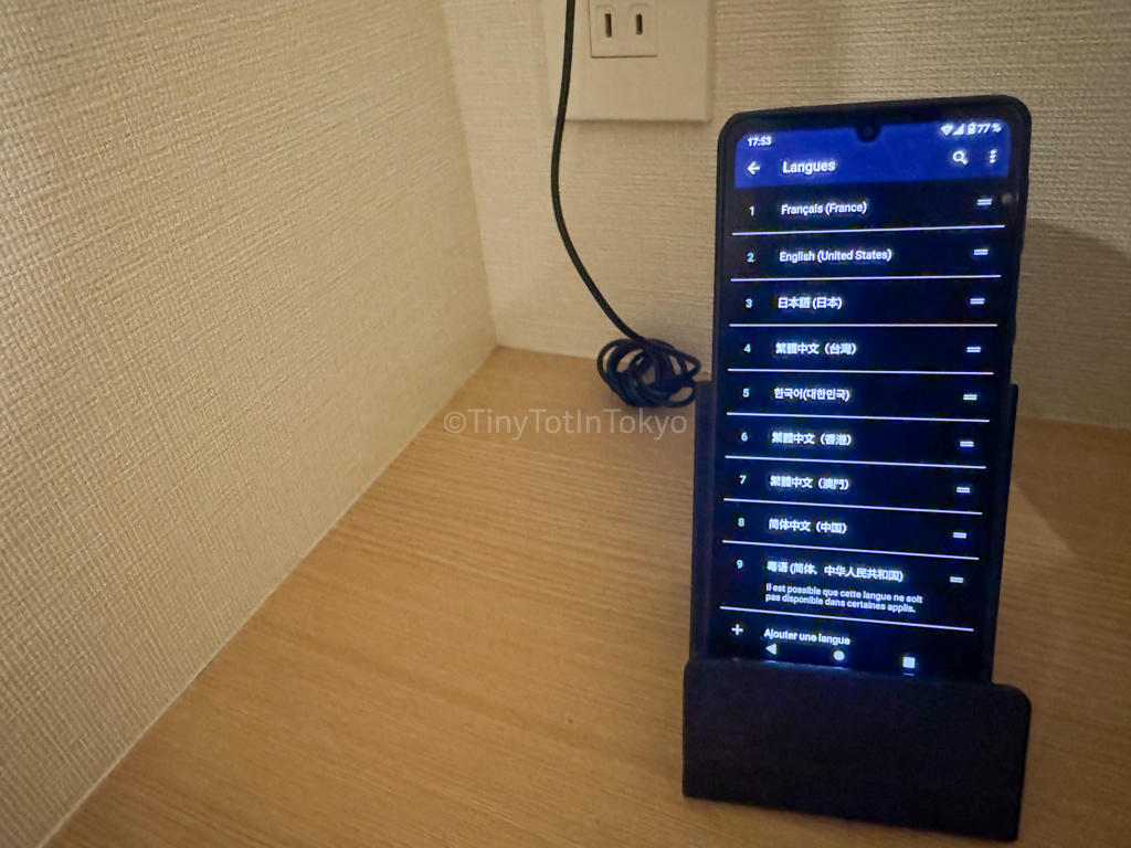 Guest information device at MIMARU Apartment Hotel in Osaka