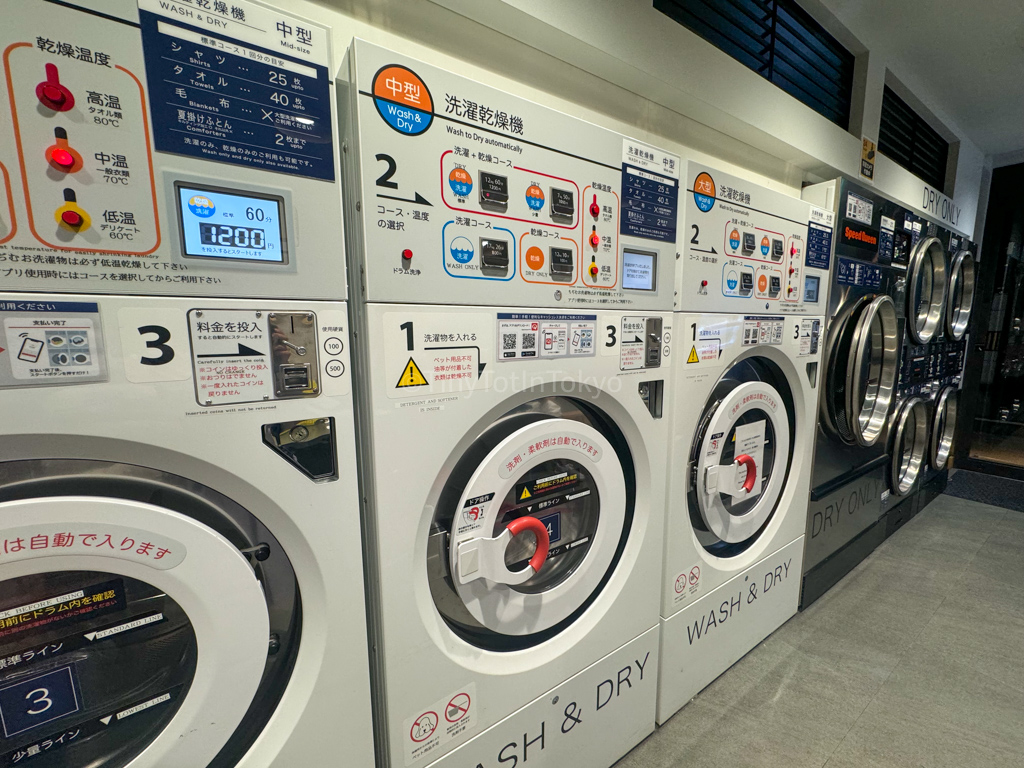 Laundry room at MIMARU Apartment Hotel in Osaka