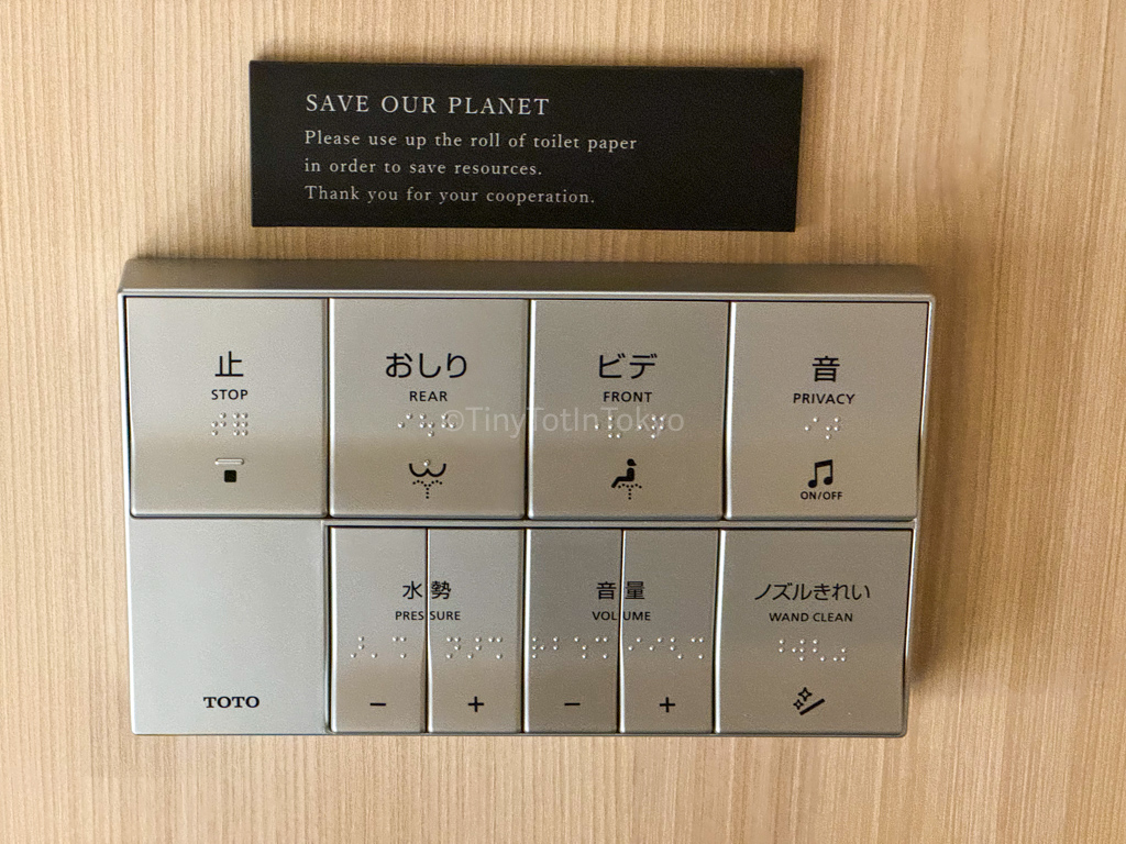 Japanese toilet buttons at at MIMARU Apartment Hotel in Osaka