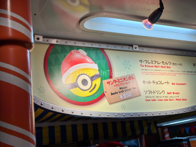 Minion Santa Crab Cream Bun at Universal Studios Japan 