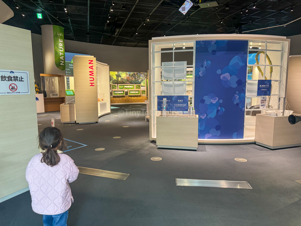 Minato Science Museum in Roppongi 