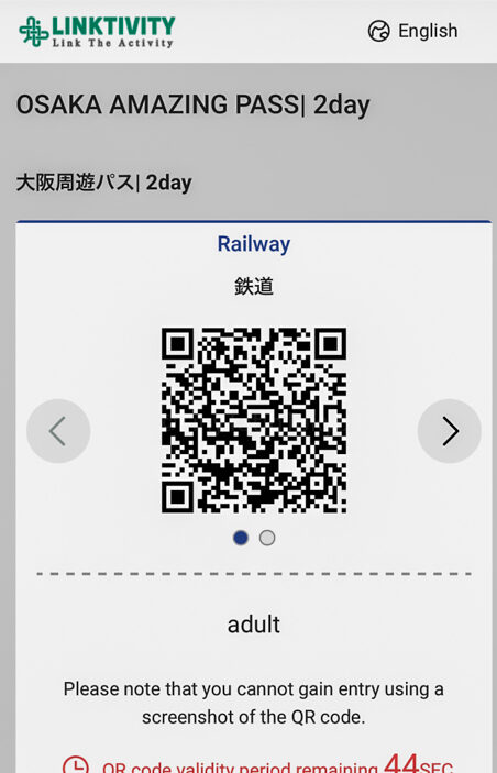 Public Transportation Osaka Amazing Pass QR code