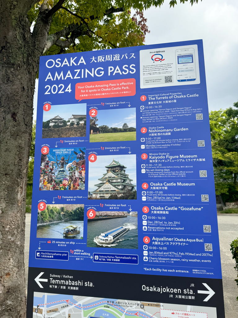 Where you can use the Osaka Amazing Pass around Osaka Castle