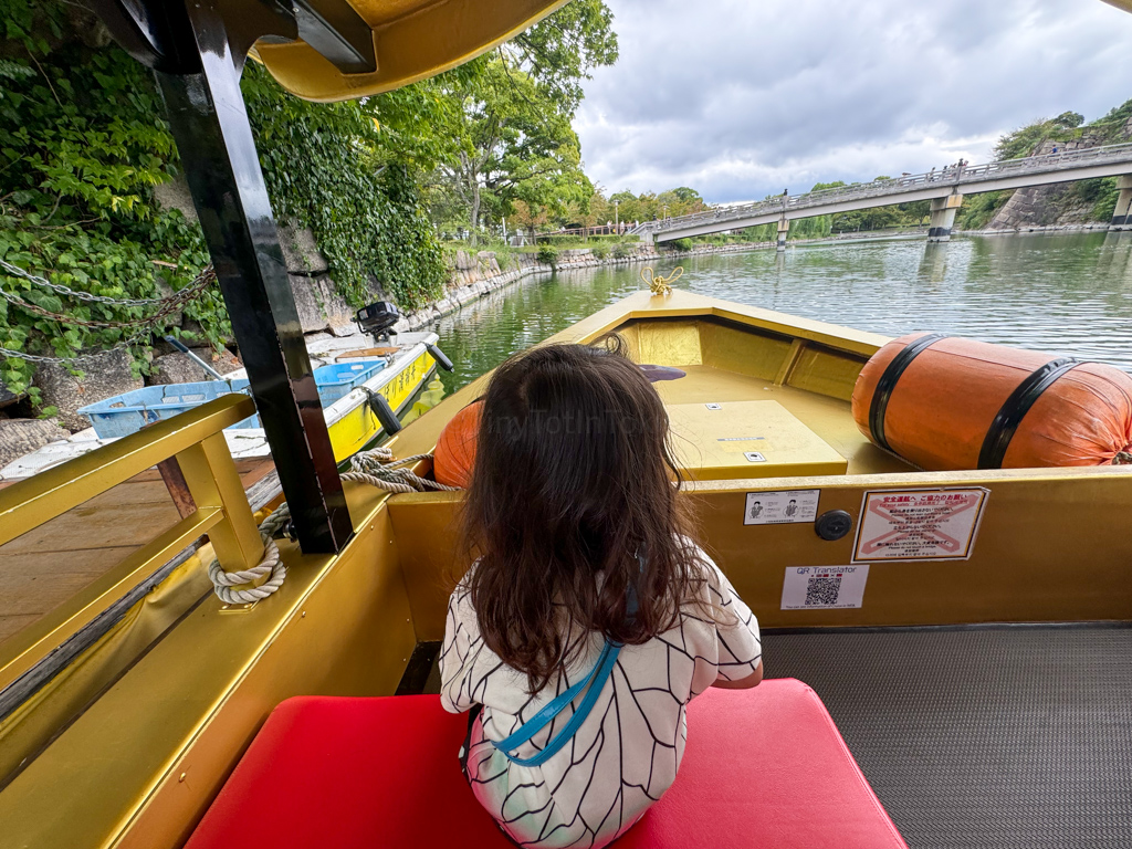 Osaka Gozafune Boat