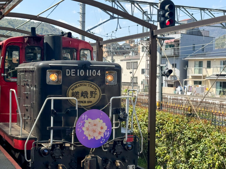 Outside of the Sagano Romantic Train