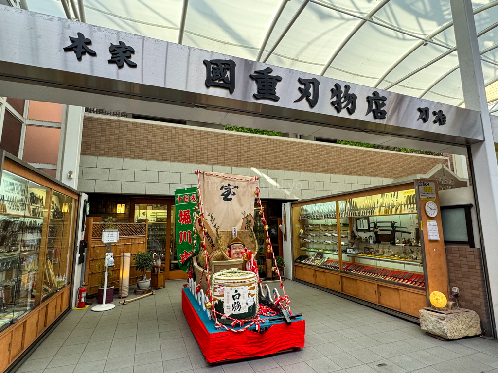 Japanese knife store in Osaka