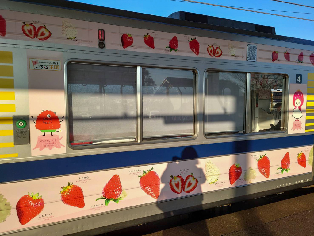 exterior of strawberry train in Tochigi