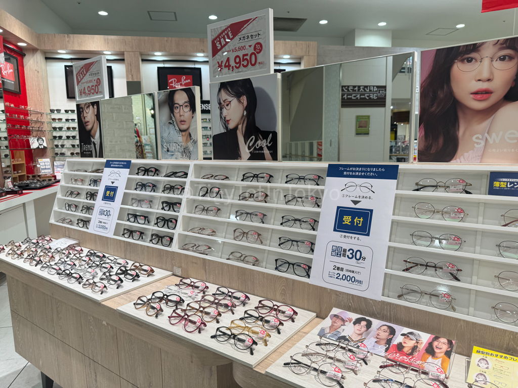 prescription glasses in Japan