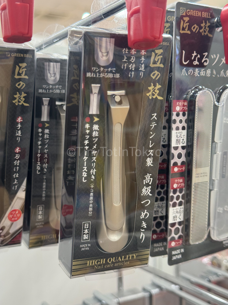 Japanese nail clipper by GREEN BELL