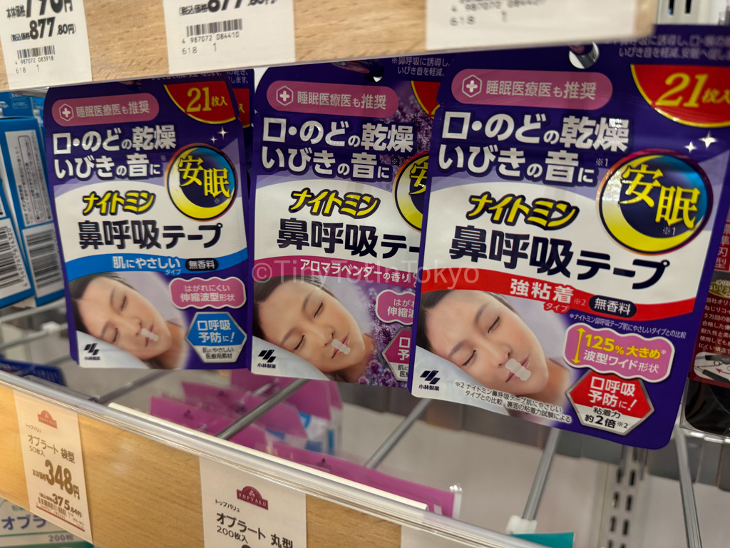 anti-snoring mouth strips in Japan 