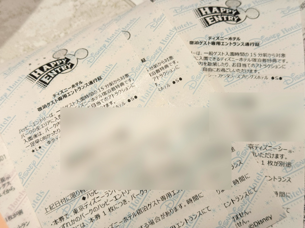 Happy Entry tickets for Tokyo Disney hotel