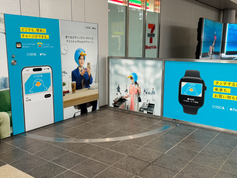 ICOCA signs at Osaka Station