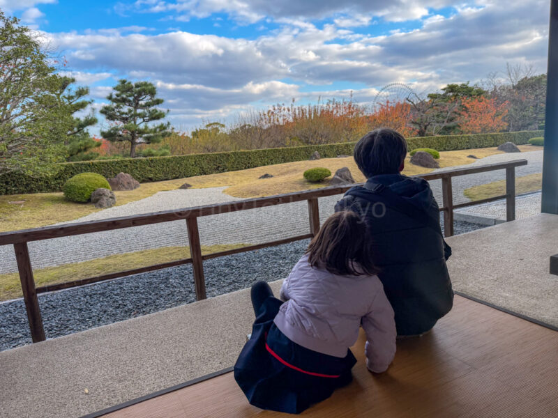Japanese Garden in Osaka Expo Park 